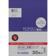 LIHIT LAB. N-1600S B5-29孔 5mm方眼格活頁紙